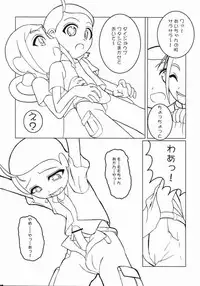 (C61) [Kaiteisinden (Kuroore, Rentaichou)] TURUTAMA 3 (Ojamajo Doremi)