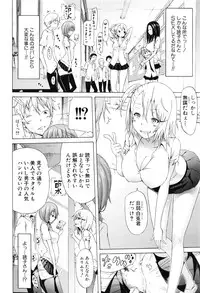 COMIC Mugen Tensei 2016-08