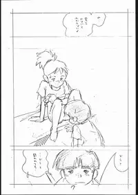 [Shinsekai Soukensha (Asari Yoshitoo)] Yokochin!! Zenbu Enpitsu Kaki Ero Manga (Various)