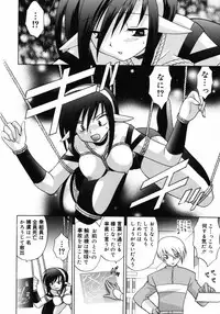 [Kotono Wakako] Shoujo Hyouhon