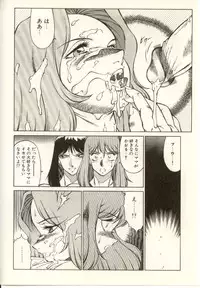 [Kitamimaki Kei] Kyoushi Keiko