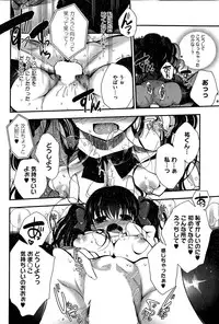 COMIC HOTMILK 2015-04