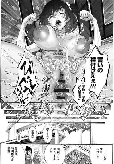 [Kuusou] CR - Ningen Recycle -