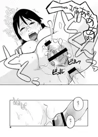 [Kisoutengai (Saitouyafu)] Oba-chan to Issho (Dennou Coil) [Digital]