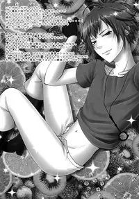 [PINK WHIP (Momose Rin)] Deli♥Spe (Katekyoo Hitman REBORN!) [Digital]