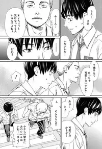 COMIC Mugen Tensei 2019-07