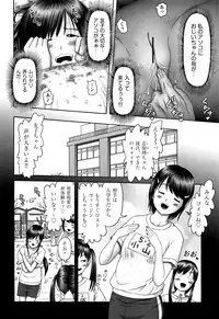 [Anthology] Shoujo Kumikyoku 4