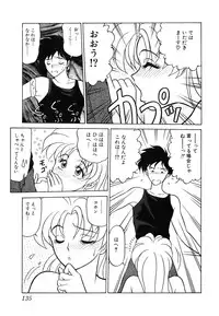 [Renn Sport] My Only Sunshine