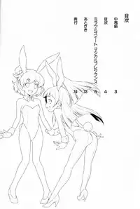 (C90) [ACID EATERS (Kazuma Muramasa)] Miracle Sweet Magical Fragrance (Mahou Tsukai Precure!)