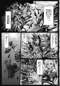 (C85) [Aodouhu (Neromashin)] Minasoko (Kantai Collection)