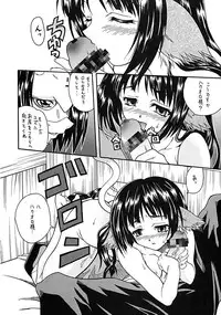 (C62) [K2 Tomo no Kai (Mizuki)] SongS (Utawarerumono)