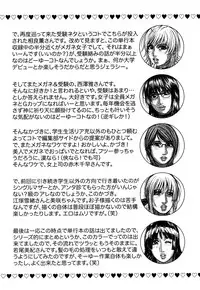 [Kotobuki Kazuki] Enraptured Make Love Ch. 1-9 [English] {Tadanohito}