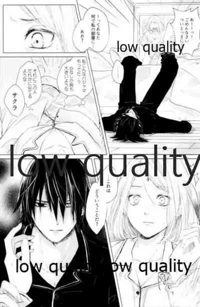 (Zennin Shuuketsu 12) [marsh. (Suzu)] Ao Akua (Naruto)