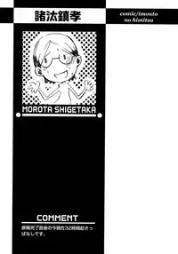 [Anthology] Shounen Ai No Bigaku 10 The Asadachi