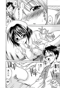 [Abe Tsukumo] Atafuta LOVE