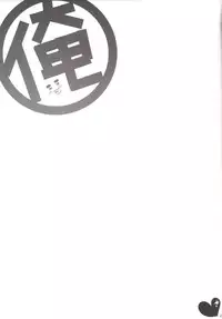 (SC2015 Summer) [Nama Cream Biyori (Nanase Meruchi)] Melcheese49 (Ore Monogatari!!)