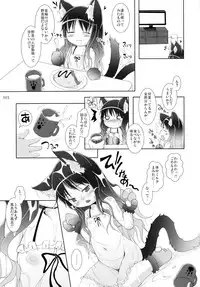 (C88) [cat expert (Nekousa)] Neko Puni! Remix 2