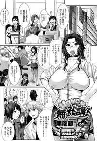 COMIC Megastore H 2009-09