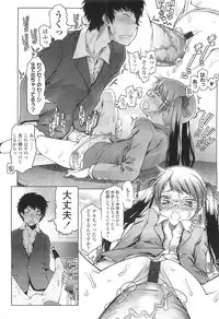 Comic LO 2010-07 Vol. 76