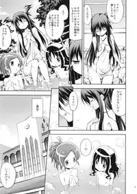 [Houenken (Inase Shinya)] Glow Flower (Heart Catch Precure)