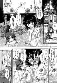 COMIC Penguin Club Sanzokuban 2016-02