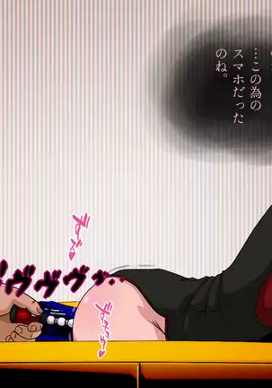 Moto Elite Sousakan Ryoujoku Video Tsuuwa Hentai Kairaku Ochi