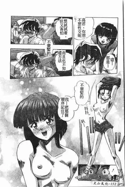 [Anthology] Extreme confinement [Chinese]