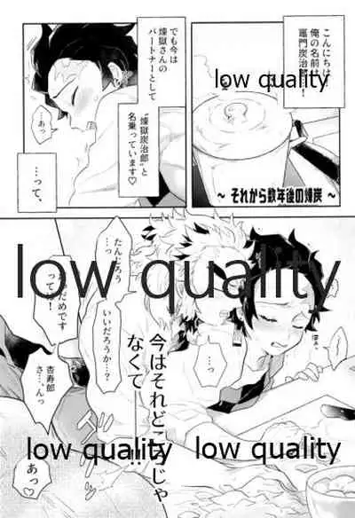 Ore-tachi Kekkon Shimashita!