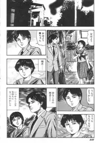 [Sanjou Tomomi] Bishoujo mesuinu Choukyou