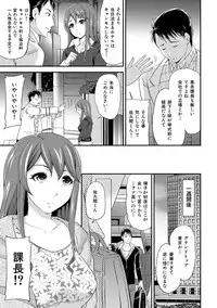 [Sugar Milk] OrgaMusume [Digital]