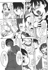 COMIC Shitsurakuten 2007-05