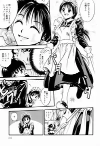 [Ue Tetsuo] Ecchi Na Seikatsu