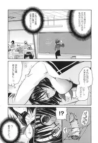 [Shinonome Ryu] LOVE ＆ HATE - Lovely Slave