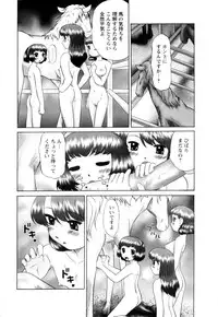 [Nekonomori Maririn] Ase Moe!