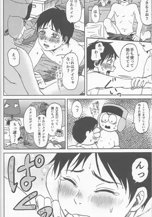 サイコデリック