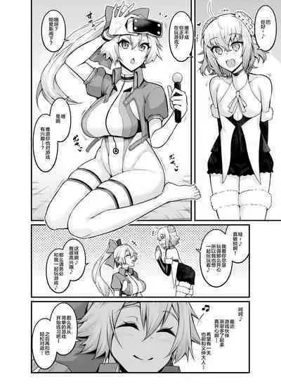 Ankoman-FGO作品集