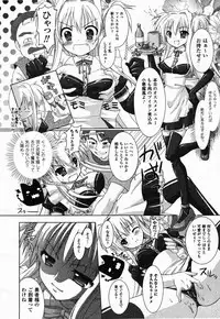 Comic Unreal 2007-02 Vol. 5