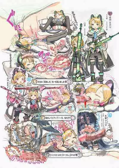 [Neko Pantsu (Various)] Iiko Ni Narimashita Ka (Blue Archive) [Digital]