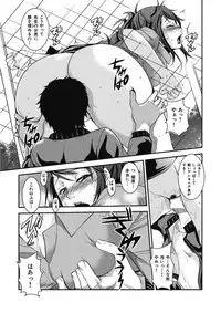 [Amano Kazumi] Ikumade Icchao? [Digital]