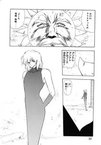 [Mii Akira] Kokuyoku no Christis