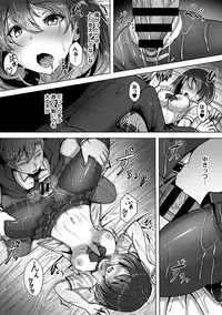 COMIC Ananga Ranga Vol. 37