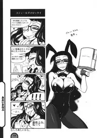 (C76) [BlueMage (Aoi Manabu)] Raigeki Houkago Play Vol. 03 (Houkago Play)