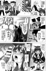 COMIC Unreal 2018-04 Vol. 72 [Digital]