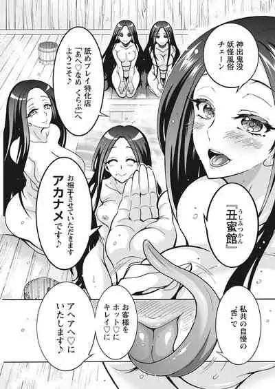 Action Pizazz 2022-03 [Digital]