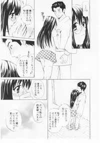 [Hanamura Torirou] Nuku Nuku Onsen Oa Sisters 2