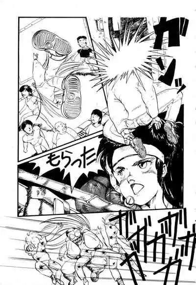 WAKE UP!! Good luck policewoman comic vol.2