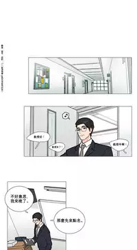 [The Jinshan] Sadistic Beauty Ch.1-41 [Chinese] [17汉化]