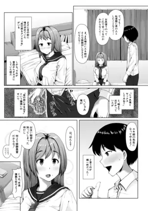 COMIC Mugen Tensei 2020-12