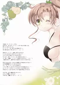 (C83) [Milk Chips (Kika)] SPECIAL MOON (Sailor Moon)