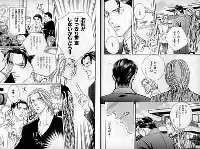 B-BOY Zips 08 乱交RANKO特集